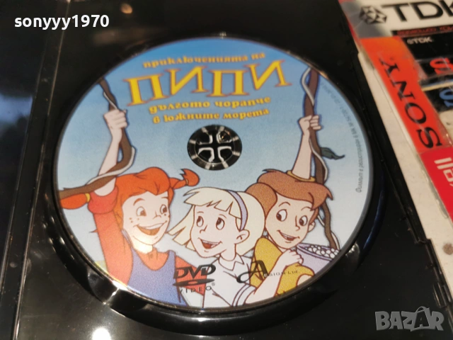 ПИПИ ДВД 0605261152L1 , снимка 5 - DVD филми - 54438841