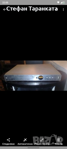 DVD player във работещо състояние 