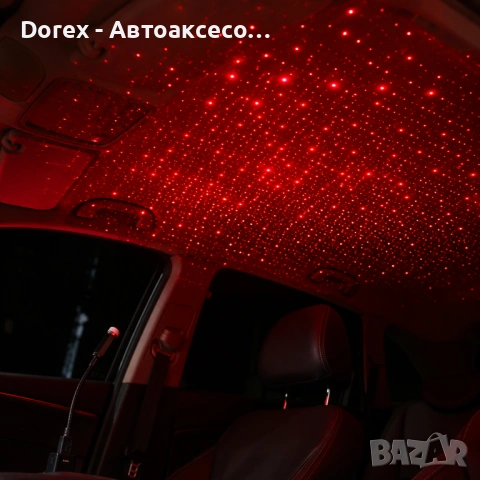 Звезден проектор за автомобил - USB, LED, снимка 4 - Аксесоари и консумативи - 54783613