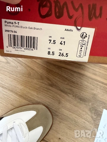 Оригинални нови маратонки Puma U 9-T! 41 н, снимка 8 - Маратонки - 54723308