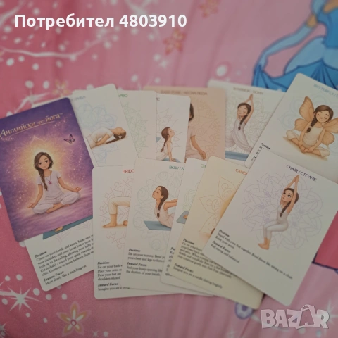 Английски чрез йога - карти, снимка 2 - Чуждоезиково обучение, речници - 54676859