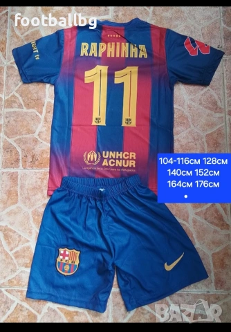RAPHINHA 11 детско юношески футболни екипи  , снимка 8 - Футбол - 37063327