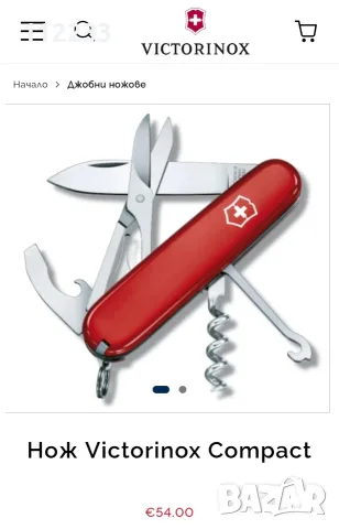 12 модела Victorinox , снимка 4 - Ножове - 55040414