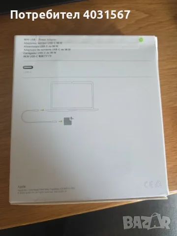 Apple 96W USB-C Power Adapter зарядно, снимка 2 - Лаптоп аксесоари - 55702686