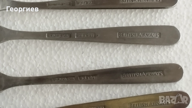 Прибори за хранене от СССР,и България "П.Денев ",ножове, други., снимка 6 - Прибори за хранене, готвене и сервиране - 24738212