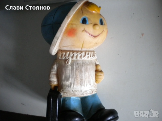 Путник Гумена играчка СССР