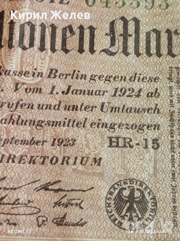Две райхбанкноти 50 милиона марки 1923г. / 5 милиона марки 1923г. Германия редки за КОЛЕКЦИЯ 53262, снимка 3 - Нумизматика и бонистика - 54922100
