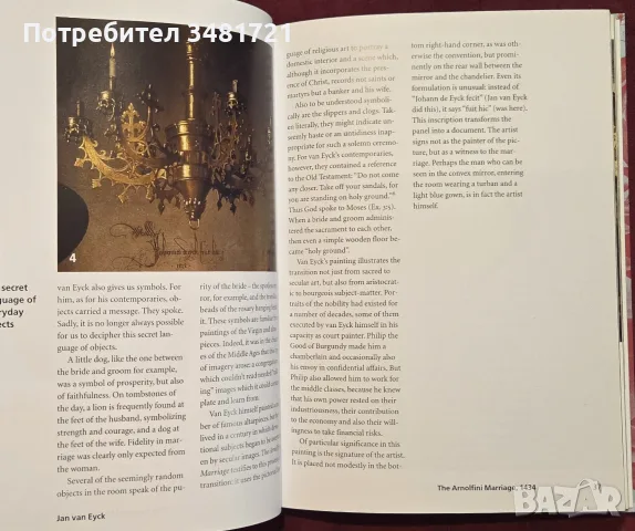 15th Century Paintings, снимка 6 - Изкуство, музика, кино и фотография - 55361845