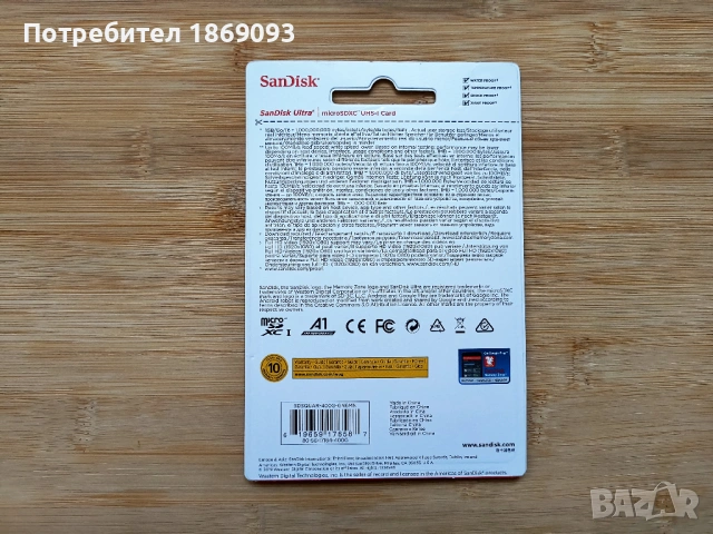 400 GB SanDisk microSDXC UHS-I A1 карта памет , снимка 2 - Карти памет - 54730251