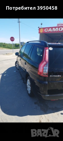 Citroen C4 grand Picasso 7 Местен обслужен 1.6 HDİ 2009 , снимка 5 - Автомобили и джипове - 54842733
