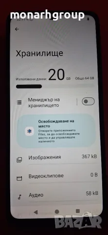 Телефон Redmi A 3 64 GB/ 3 RAM, снимка 5 - Xiaomi - 55619174