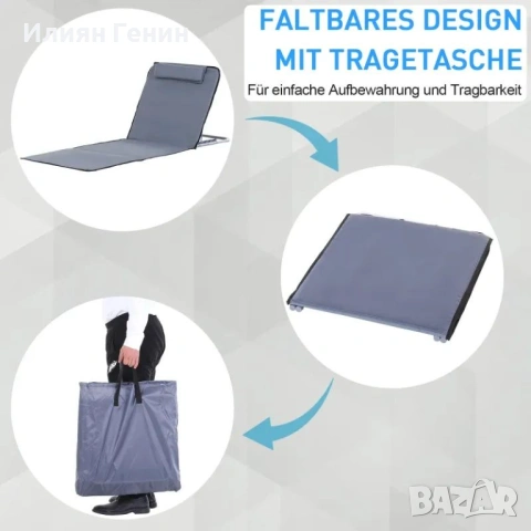 Сгъваем шезлонг Outsunny, снимка 4 - Градински мебели, декорация  - 54095662