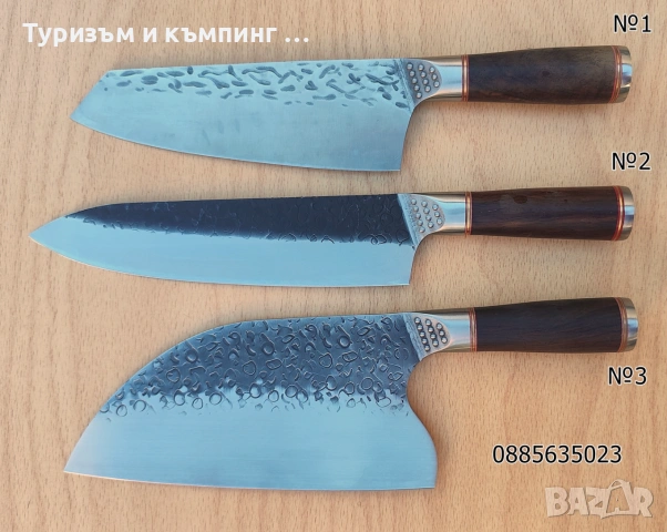 Професионални готварски ножове №201