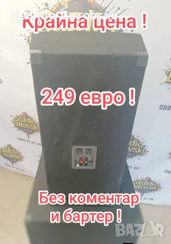 Една 15-ка "DEVINE", снимка 4 - Тонколони - 55400575
