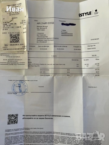 Apple Watch SE 2 с гаранция! , снимка 5 - Apple iPhone - 54889433