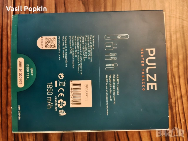 Ел. Цигара, снимка 3 - Електронни цигари - 54110158