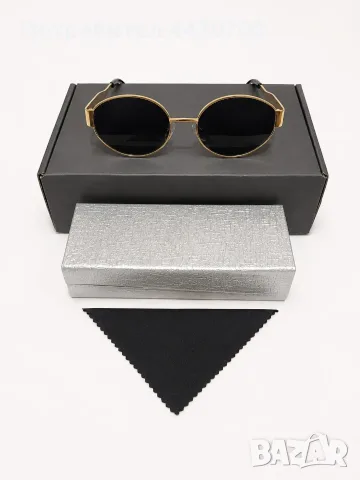 🕶️ Нови слънчеви очила + подарък калъф и кърпичка за почистване 🎁