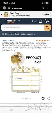 метална етажерка за лакове козветика , снимка 3 - Етажерки - 55492478