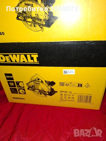 ръчен циркуляр dewalt 1350w нов, снимка 3 - Други инструменти - 54582380