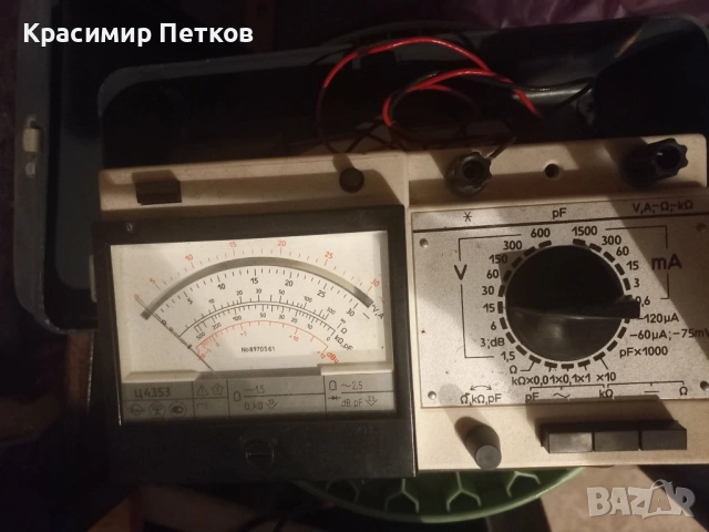 Стрелкови мултицет Ц4353