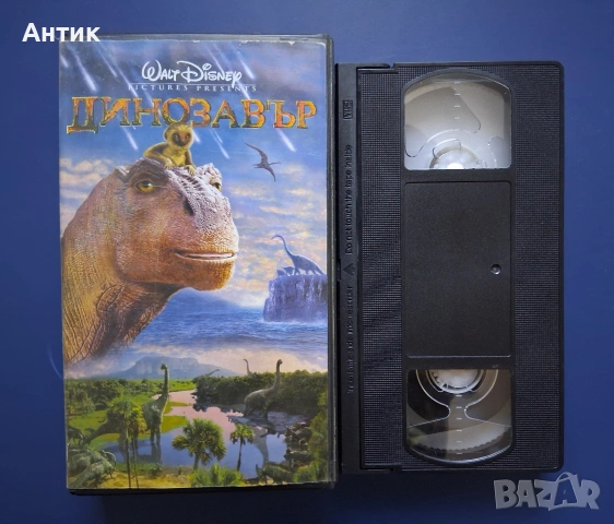 Видеокасета VHS Динозавър , снимка 2 - Други жанрове - 54904376