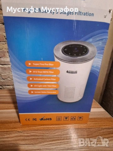 Пречиствател на въздух Hygea Air Home
