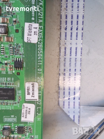Main Board EBT61855407 EAX64280504(1.0)  ,for 42inc DISPLAY ,  LG  модел  42PA4500, снимка 2 - Части и Платки - 55079741