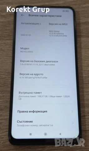 Xiaomi Poco X3 Pro 256GB 8GB RAM Dual, снимка 6 - Xiaomi - 54790389
