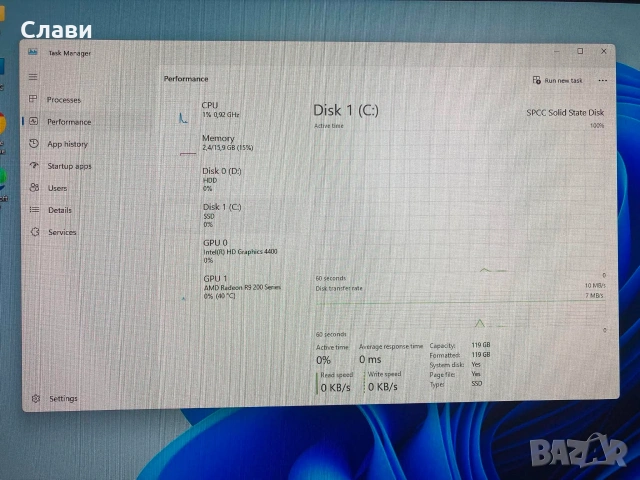 Геймърски компютър Intel Core I5, AMD Radeon R9, 16GB RAM, SSD, HDD, Windows 11 Pro, снимка 17 - Геймърски - 55241061
