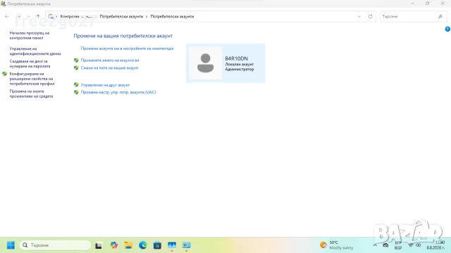 компютър DESKTOP-8AV60EC, снимка 5 - За дома - 55598926