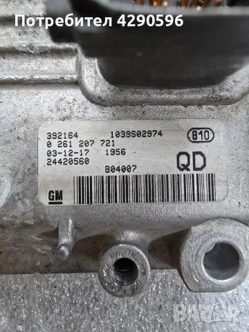 Компютър за Опел - 0261207721 / 24420560 / QD / Z14XEP, снимка 2 - Части - 55679413