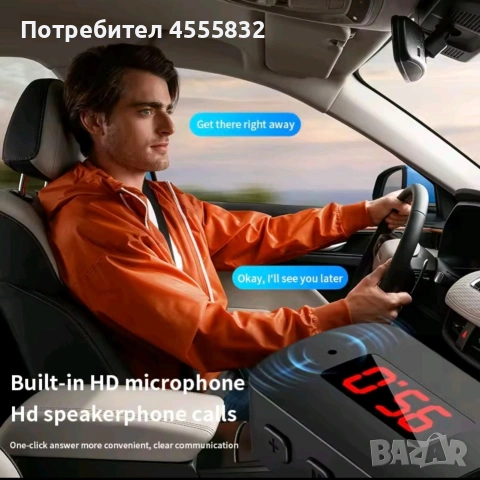 FM Transmitter Bluetooth , снимка 6 - Друга електроника - 55179661