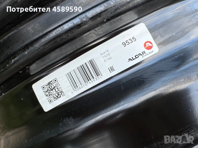 4бр.ЧИСТО НОВИ Оригинални железни джанти 16цола ET50 за Vw,Audi,Seat,Skoda, снимка 9 - Гуми и джанти - 51808249