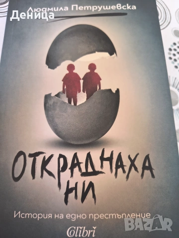Нови книги различни, снимка 5 - Специализирана литература - 53150444