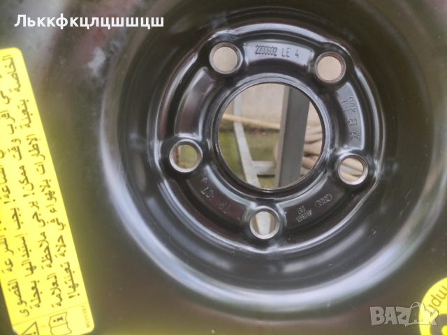 195/50/20 патерица AUDI, снимка 3 - Гуми и джанти - 54807019