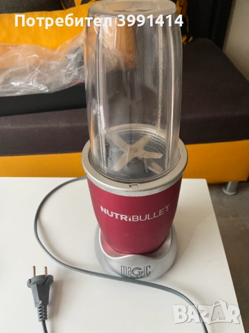 Подарявам Блендер NutriBullet, снимка 2 - Блендери - 54493348