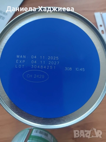 Bebelan Alimenta 1 Адаптирано мляко 0-6 месеца 400 г-4бр., снимка 3 - Прибори, съдове, шишета и биберони - 55259882