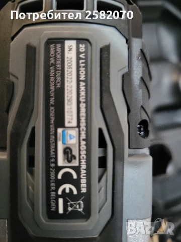 гайковерт Ferrex 20v 350nm, снимка 4 - Винтоверти - 54529915