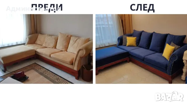 Тапицерски Услуги. Претапициране на Канапета, Ъглови Дивани, Столове и Врати. Безплатен Транспорт!, снимка 2 - Тапицерски услуги - 55476419