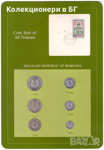 СЕТ ШЕСТ МОНЕТИ РУМЪНИЯ ⭐THE FRANKLIN MINT⭐