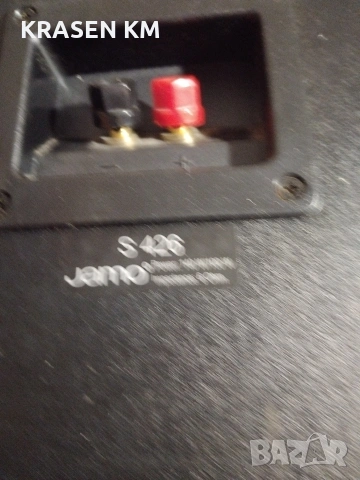 JAMO S 426, снимка 11 - Тонколони - 54362631