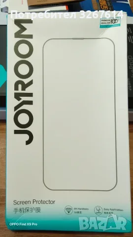 Iphone 16 Pro screen protector