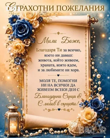 Консултации с карти Таро, Ленорман, Кипер 🧿, снимка 4 - Таро карти - 54003755