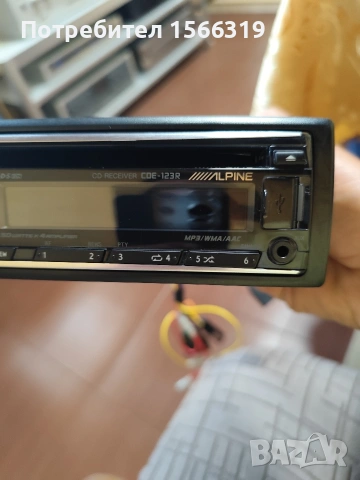 Cd Alpine CDE-123R, снимка 3 - Аксесоари и консумативи - 54352606