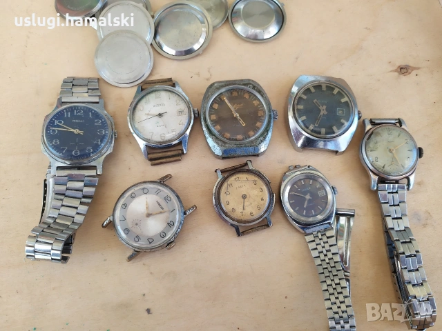 Лот стари руски часовници и капаци