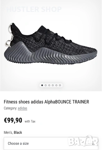Маратонки ADIDAS ALPHABOUNCE. Номер 44.5, снимка 4 - Маратонки - 55092723
