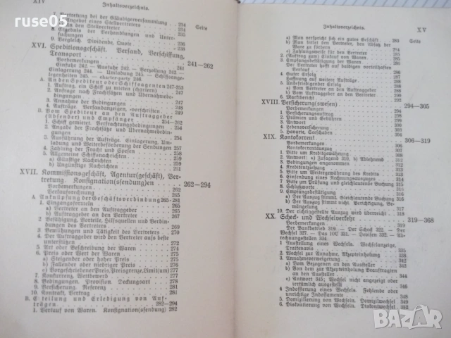 Книга "Englisch für Kaufleute - Karl Blattner" - 480 стр., снимка 7 - Чуждоезиково обучение, речници - 54167937