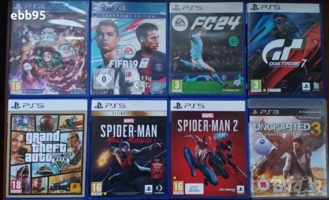 Игри за PS4-PS5