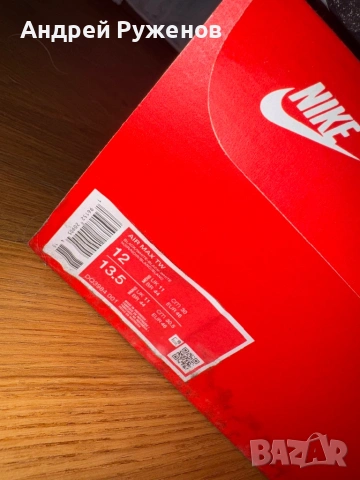 Nike air max TW, снимка 5 - Маратонки - 54456444