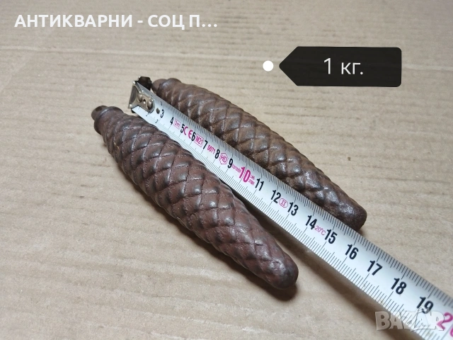 Комплект Стари Соц Тежести За Ретро Стенен Руски Часовник Маяк Кукувица. / НОМЕР 425. , снимка 4 - Антикварни и старинни предмети - 55281542